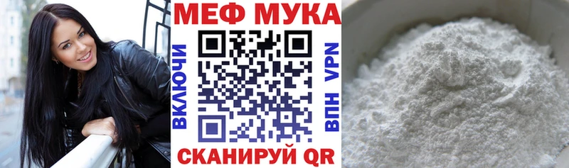 Наркошоп купить Амфетамин  Мефедрон  COCAIN  APVP  Гашиш  Канабис  Сафоново