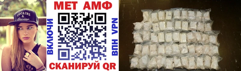 Купить где  Сафоново  Амфетамин Premium 