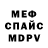 Кодеиновый сироп Lean Purple Drank Chode McBlob