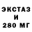 Ecstasy ешки KZ PUBG