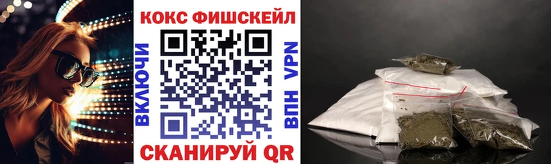 Купить закладки  Сафоново  COCAIN VHQ 