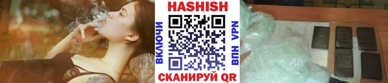 ГАШ гашик  Купить где  Сафоново 