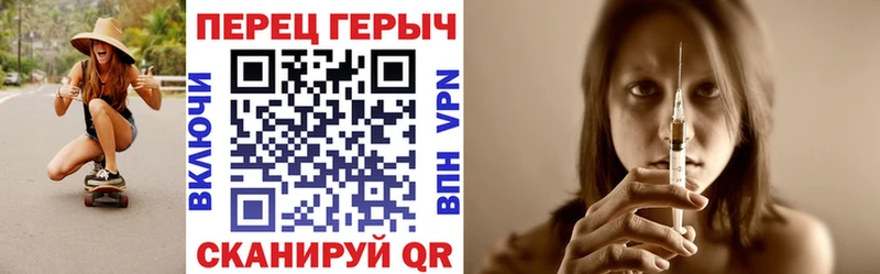 Купить закладки  Сафоново  ГЕРОИН хмурый 