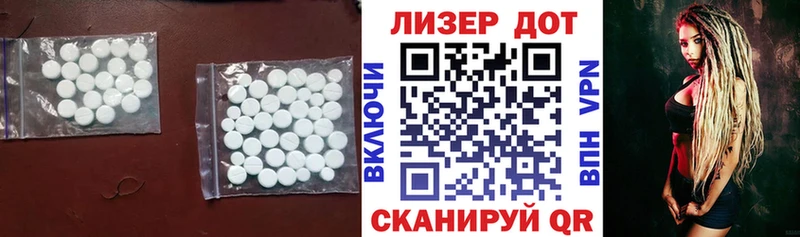 Лсд 25 экстази кислота  Купить  Сафоново 