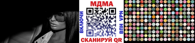 MDMA Molly  Купить где  Сафоново 