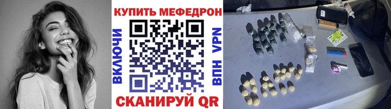 Купить закладки  Сафоново  Меф кристаллы 