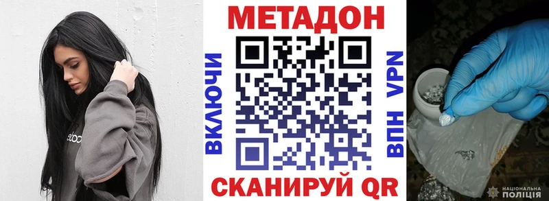 Купить где  Сафоново  Метадон белоснежный 