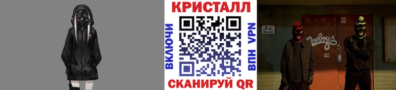 Метамфетамин кристалл  Купить  Сафоново 
