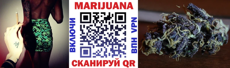 Купить где  Сафоново  Марихуана Bruce Banner 